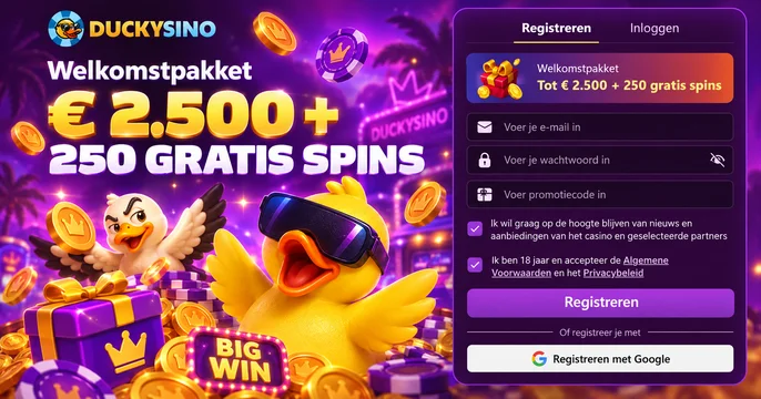 Duckysino login